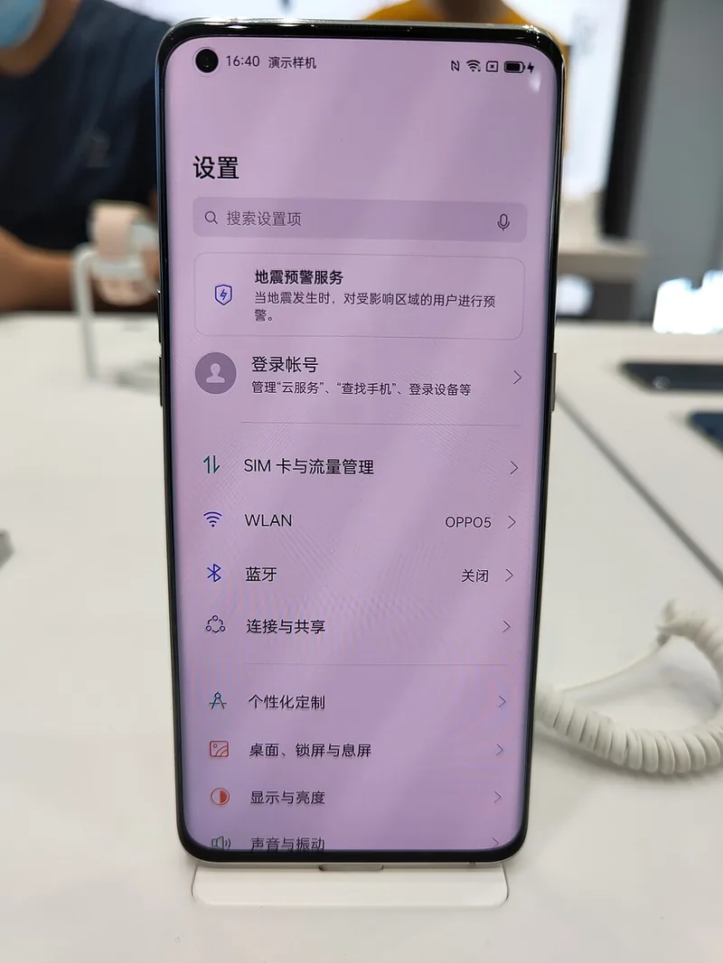 OPPO Find X3 Pro