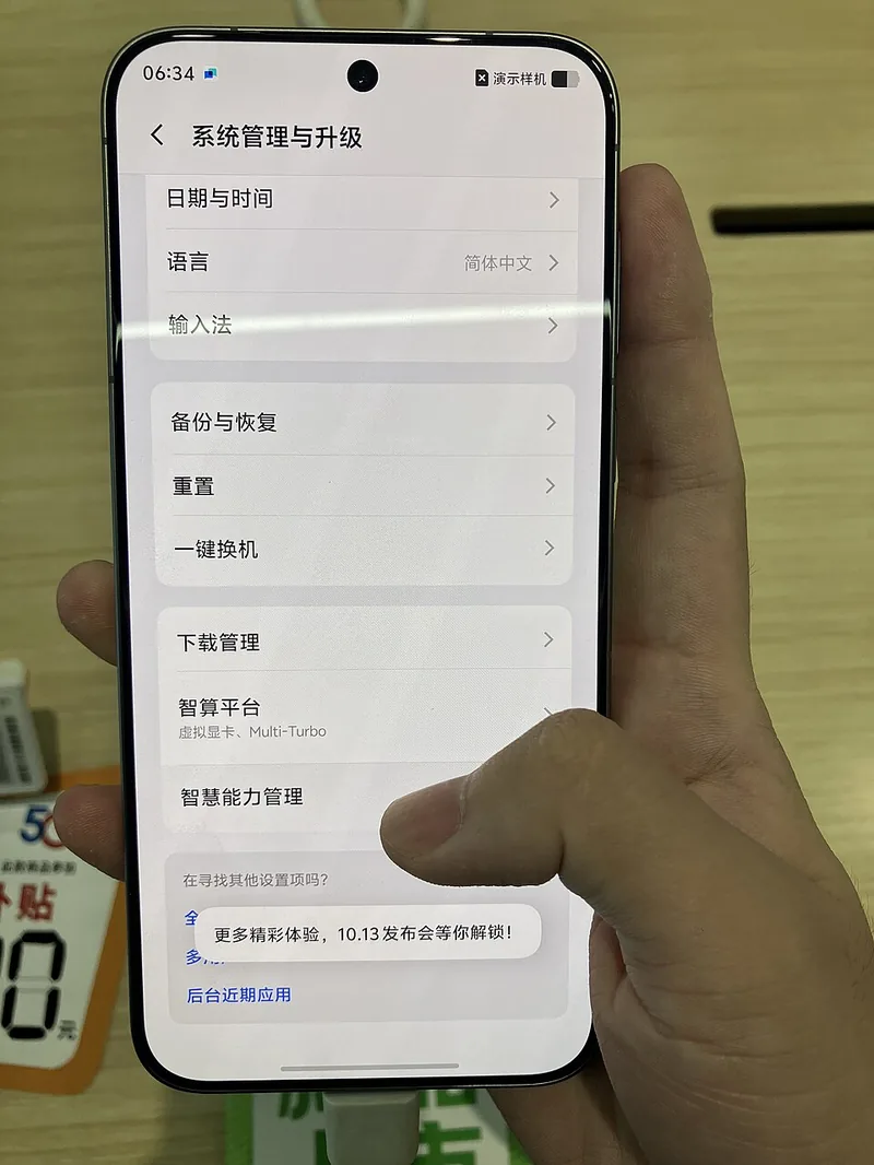 vivo X27