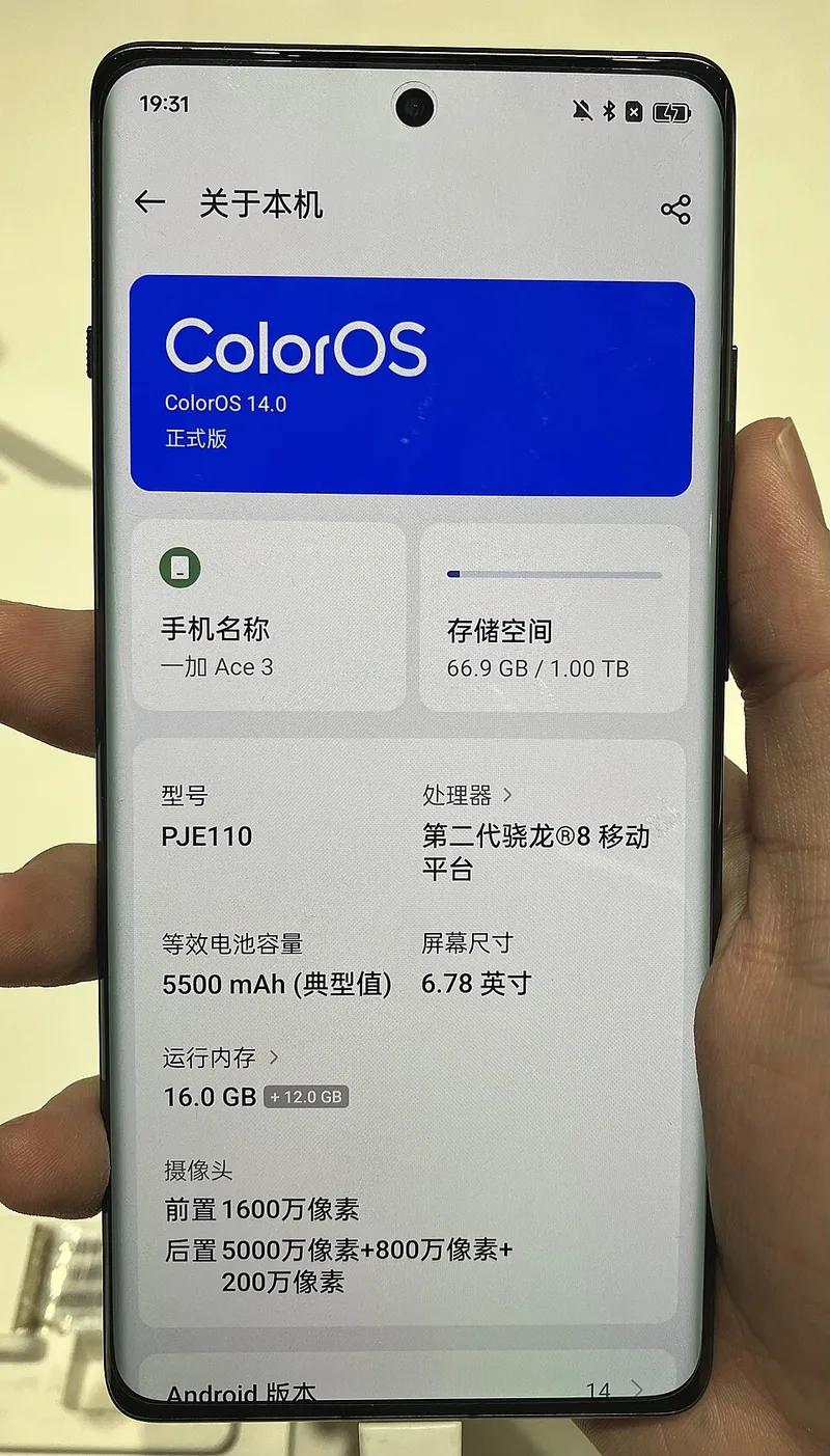 ون بلس 12R