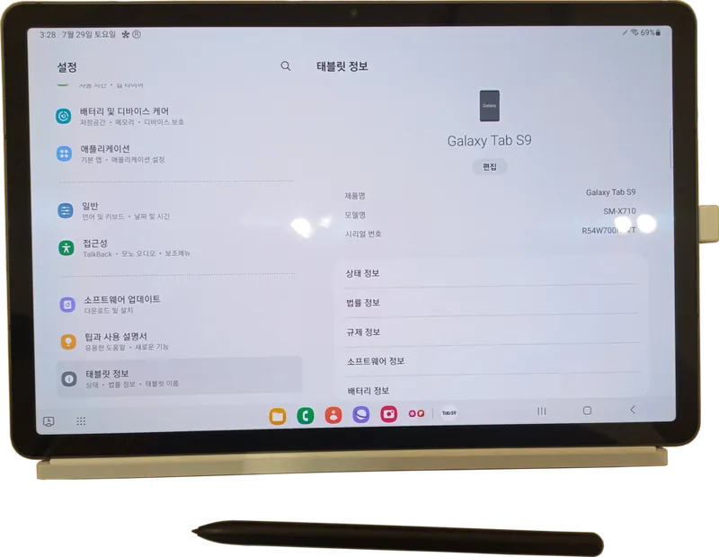 Galaxy Tab S9