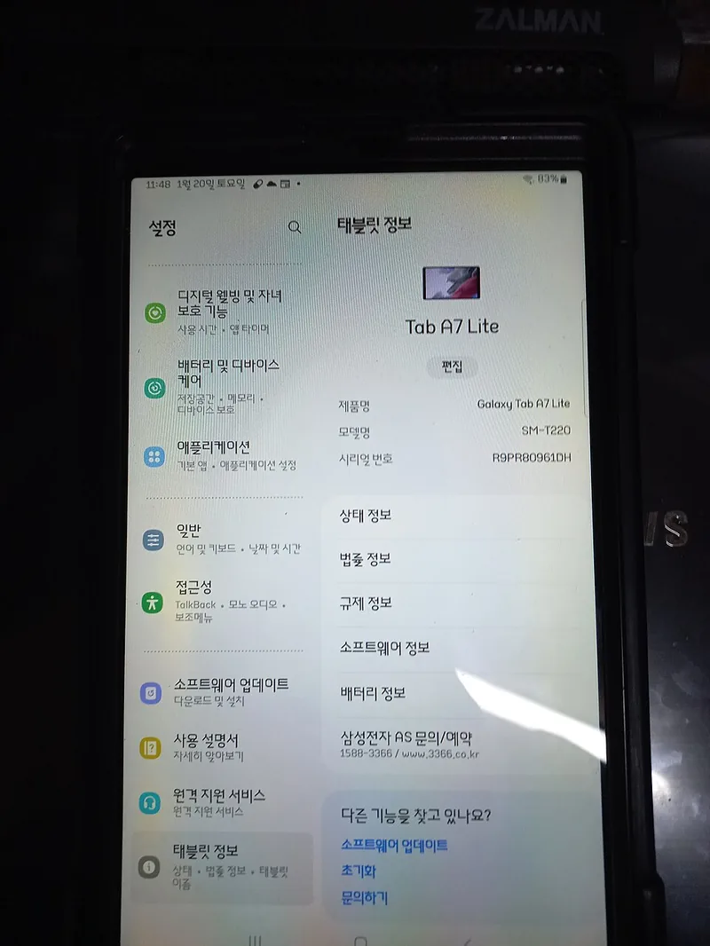 Galaxy Tab A7