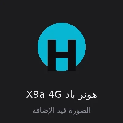 هونر باد X9a 4G