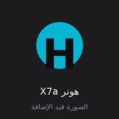 هونر X7a