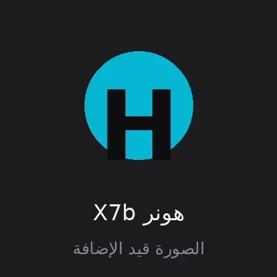 هونر X7b