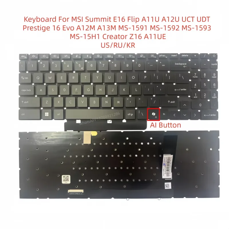 إم إس آي ساميت E16 Flip Evo