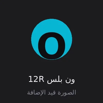 OnePlus 12R
