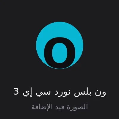 OnePlus Nord CE 3
