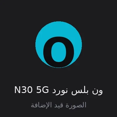 OnePlus Nord N30 5G